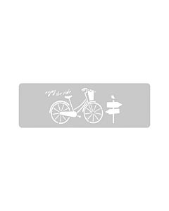 Stencil EQ Bici
